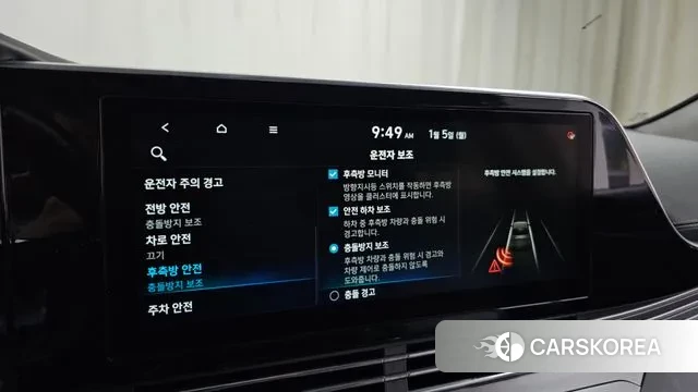 Hyundai The New Grandeur IG id 3546512 из Кореи 8