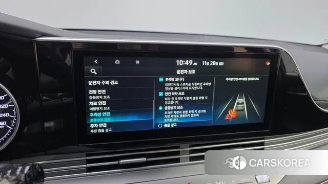 Hyundai The New Grandeur IG Hybrid id 3422374 из Кореи 8