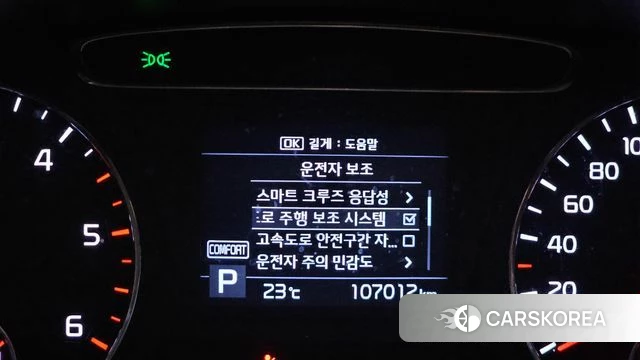 Kia The New Sorento id 4776055 из Кореи 8