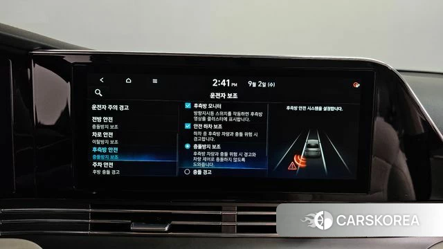 Hyundai The New Grandeur IG Hybrid id 4758329 из Кореи 8