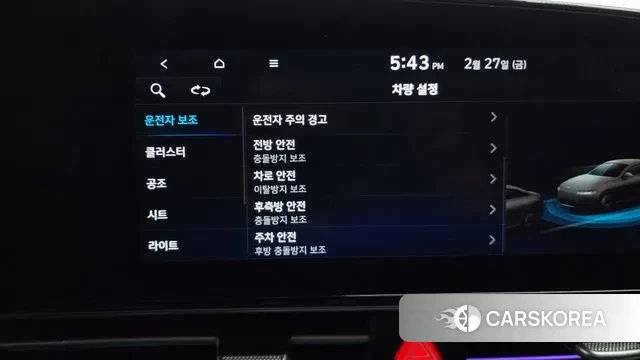 Hyundai Avante (CN7) id 3727639 из Кореи 8