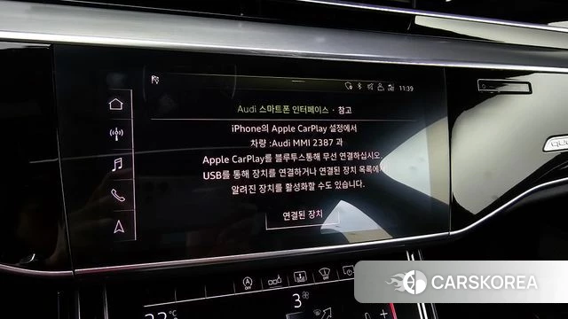 Audi A8 (D5) id 4595188 из Кореи 8