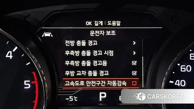 Kia The New Carnival id 3607859 из Кореи 8