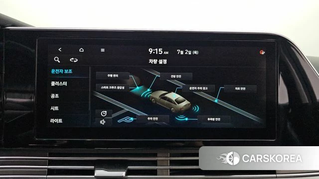 Hyundai The New Grandeur IG id 4535688 из Кореи 8