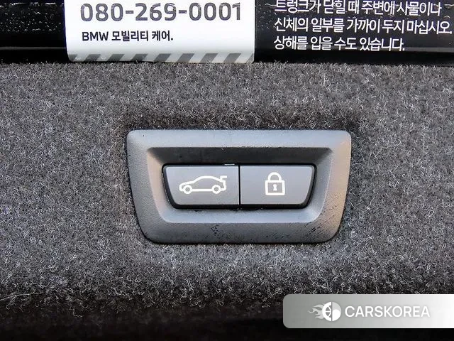 BMW 5 Series (G30) id 3606411 из Кореи 8