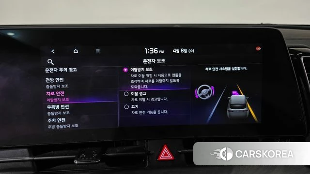 Kia Sportage 5th Generation Hybrid id 3903261 из Кореи 8