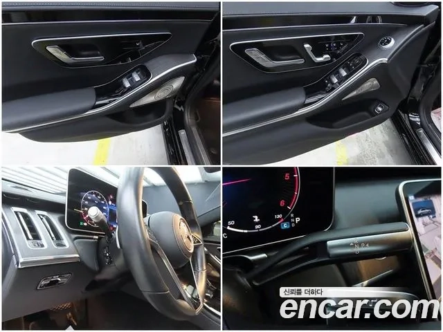 Mercedes-Benz S-Class W223 id 2916423 из Кореи 8