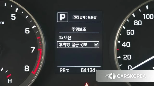 Hyundai Avante AD id 4525934 из Кореи 8