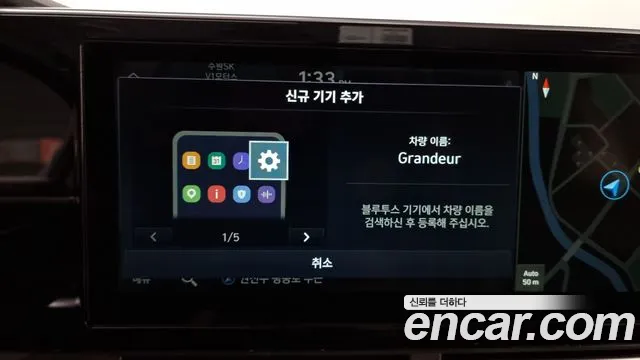 Hyundai The New Grandeur IG id 2749599 из Кореи 8