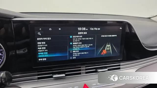 Hyundai The New Grandeur IG id 3478268 из Кореи 8