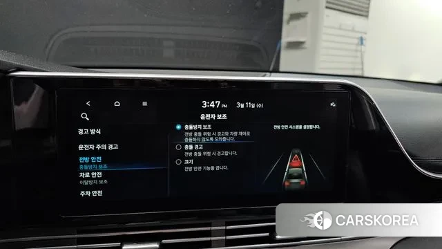 Hyundai The New Grandeur IG id 3771258 из Кореи 8