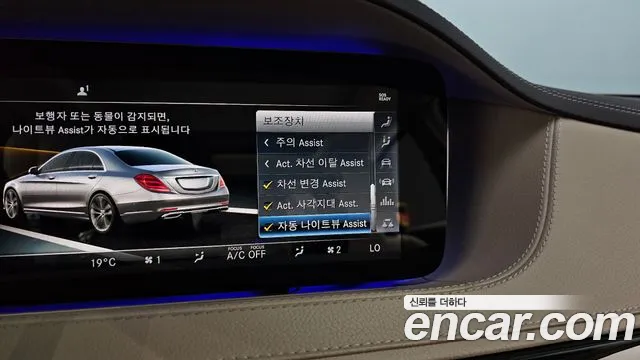 Mercedes-Benz S-Class W222 id 2701562 из Кореи 8