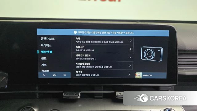 Hyundai Kona (SX2) id 4898147 из Кореи 8
