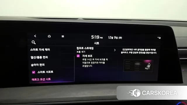 Kia K8 id 3458057 из Кореи 8