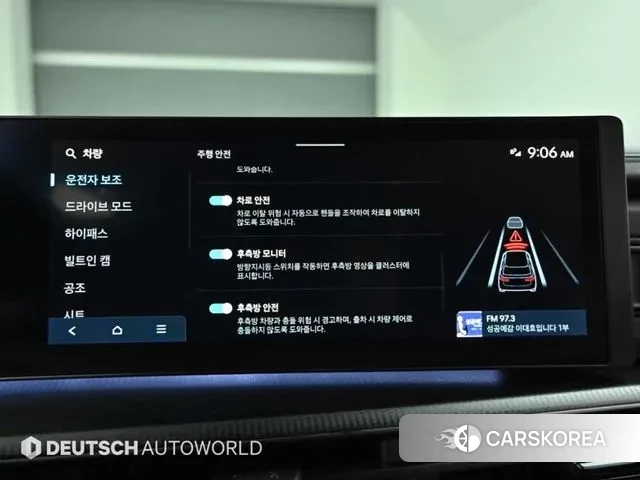 Hyundai Santa Fe (MX5) id 3684775 из Кореи 8