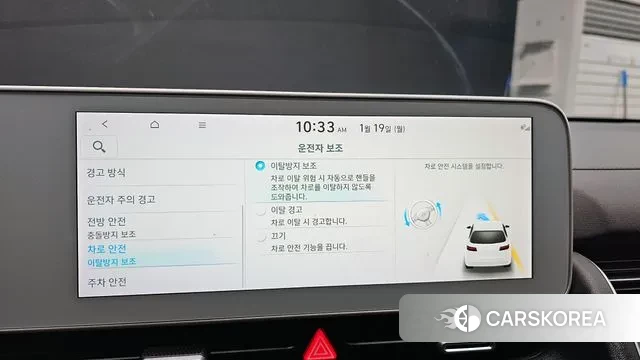 Hyundai Ionic 5 id 3596474 из Кореи 8