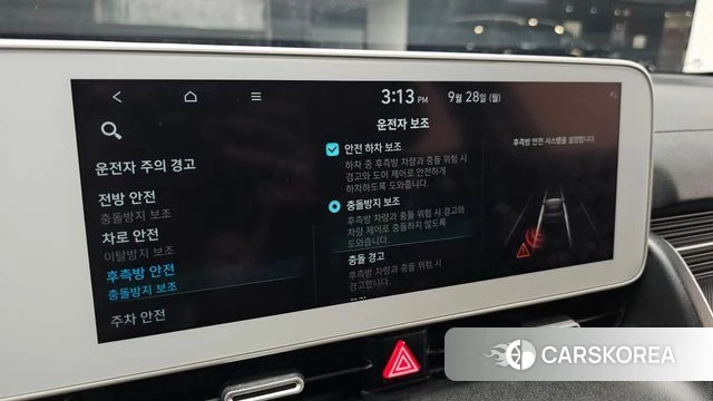 Hyundai Ionic 5 id 4917935 из Кореи 8