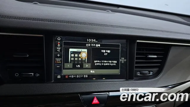 Kia All New K7 Hybrid id 2725040 из Кореи 8