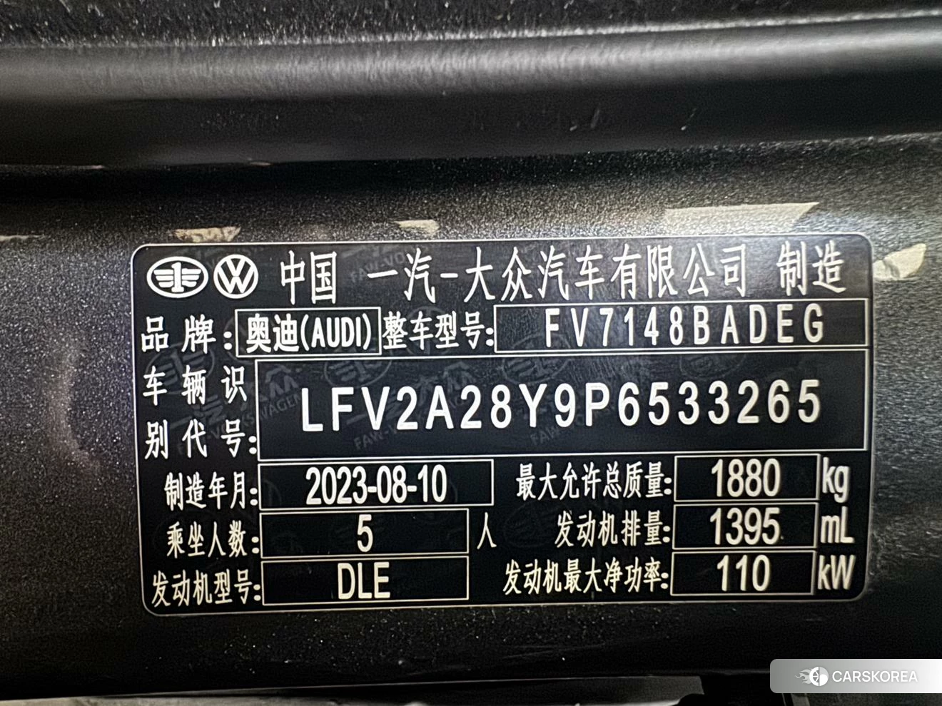 Audi A3 id 4513447 из Китая 8