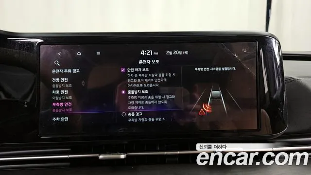 Kia Carnival 4th generation id 2425832 из Кореи 8