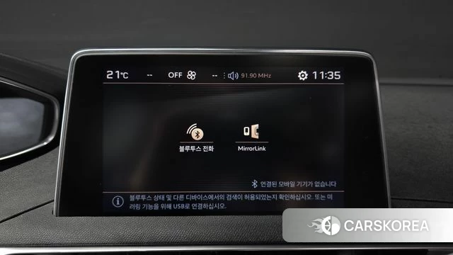 Peugeot 5008 second generation id 3966591 из Кореи 8