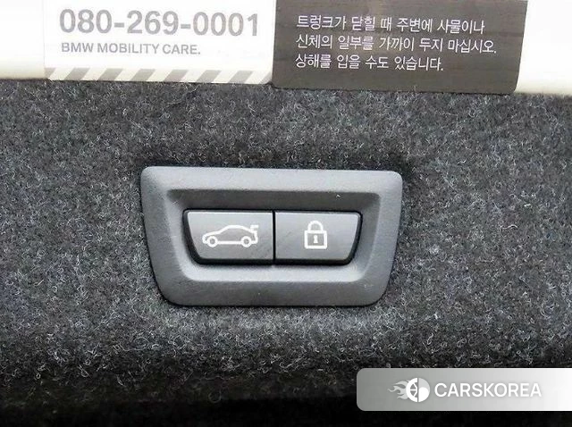 BMW 5 Series (G30) id 4285841 из Кореи 8