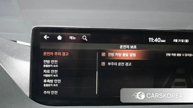 Genesis G80 (RG3) id 4754658 из Кореи 8