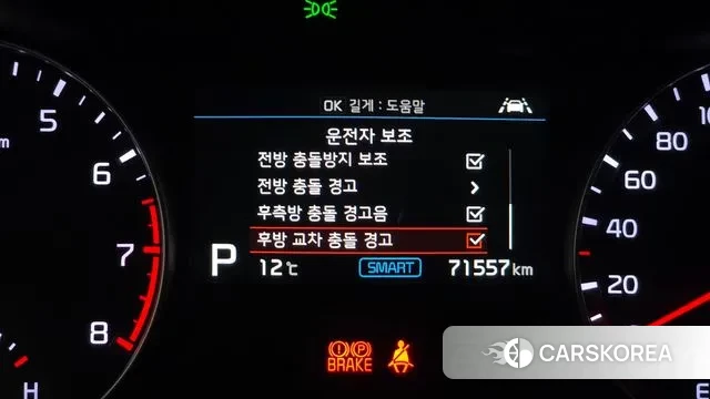 Kia Come New K3 id 3307702 из Кореи 8