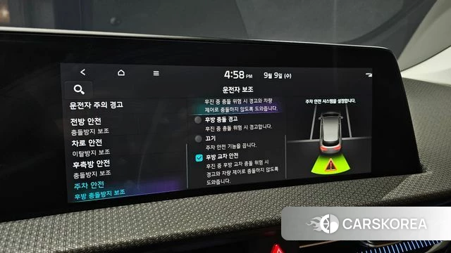 Kia EV6 id 4783580 из Кореи 8