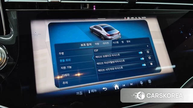 Mercedes-Benz E-Class W214 id 3952645 из Кореи 8