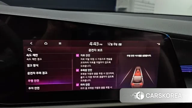 Kia Di All New Niro EV id 3453019 из Кореи 8