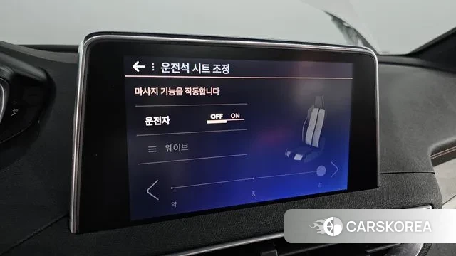 Peugeot 5008 second generation id 3076999 из Кореи 8