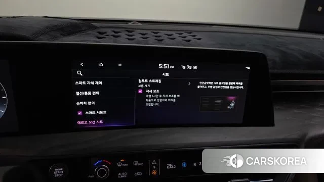 Kia K8 id 3567306 из Кореи 8