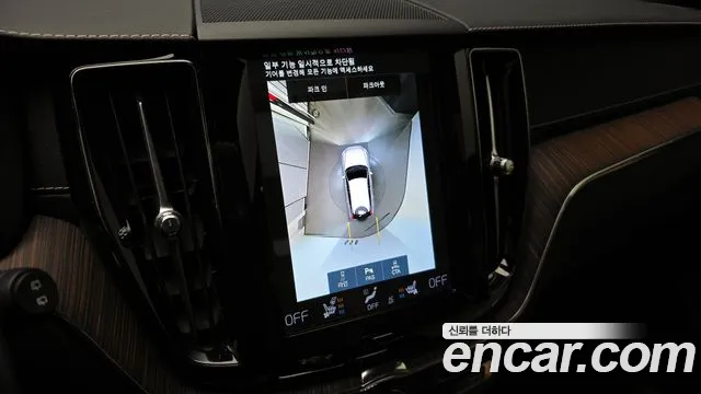 Volvo XC60 second Generation id 2607018 из Кореи 8