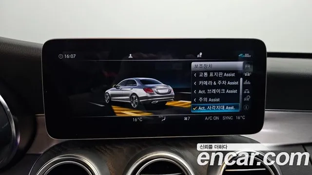 Mercedes-Benz C-Class W205 id 2875232 из Кореи 8