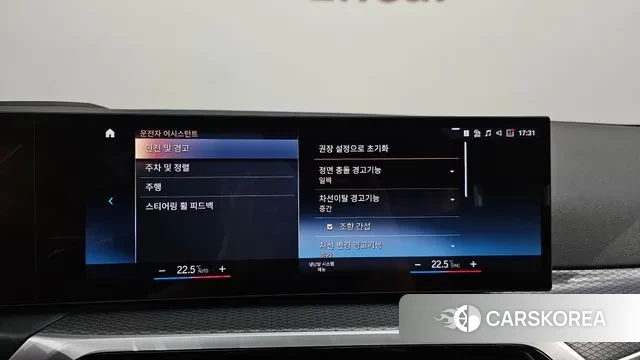 BMW i4 id 2998272 из Кореи 8