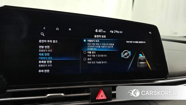 Hyundai Avante (CN7) id 4244842 из Кореи 8