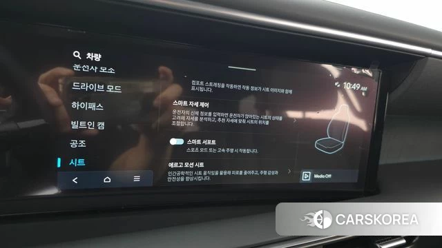Hyundai Palisade (LX3) id 4590103 из Кореи 8