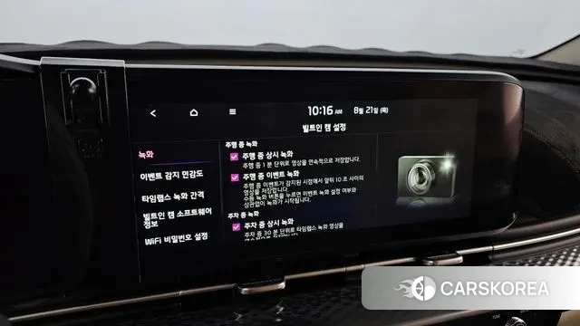 Kia Carnival 4th generation id 3058779 из Кореи 8