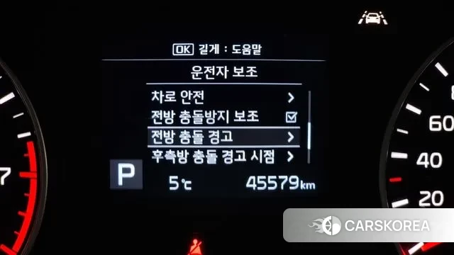 Kia The New K5 2nd generation id 3489723 из Кореи 8