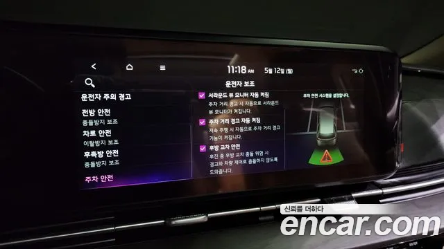 Kia Carnival 4th generation id 2712035 из Кореи 8