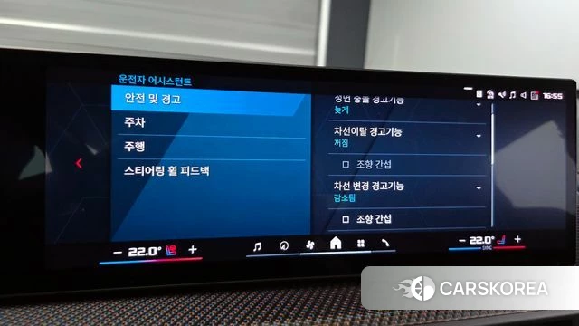 BMW XM (G09) id 3934077 из Кореи 8