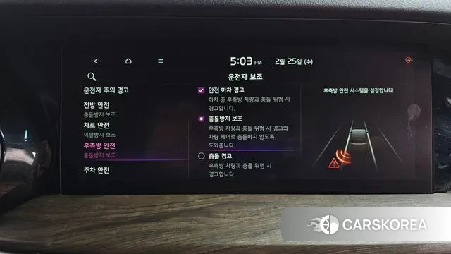 Kia Mohave Master id 3722590 из Кореи 8