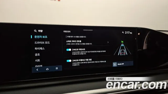 Hyundai Grandeur (GN7) id 2832280 из Кореи 8