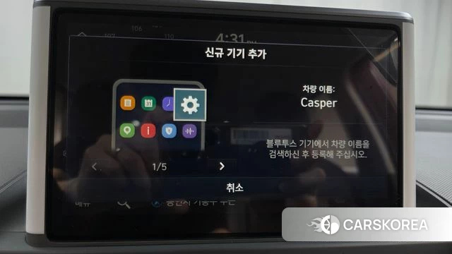 Hyundai Casper id 4928638 из Кореи 8
