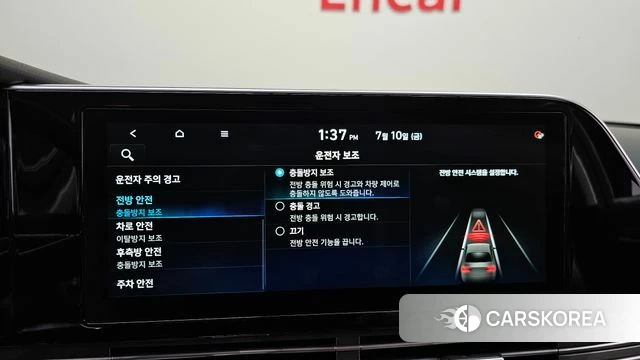 Hyundai The New Grandeur IG id 4573832 из Кореи 8