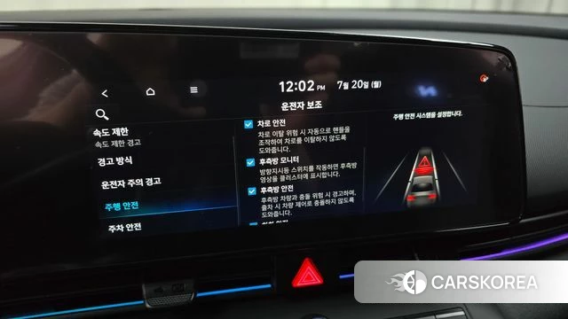 Hyundai The New Avante (CN7) id 4602496 из Кореи 8