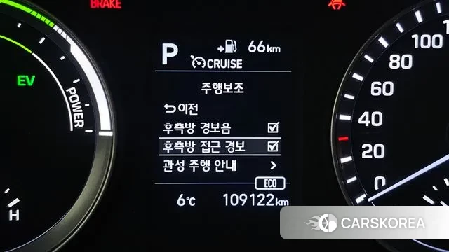 Hyundai Sonata New Rise Hybrid id 3526474 из Кореи 8