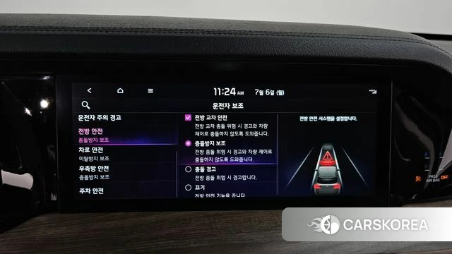 Kia Mohave Master id 4549848 из Кореи 8