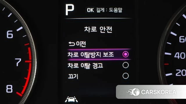 Kia K5 3rd generation id 4194690 из Кореи 8